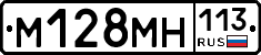 %D0%9C128%D0%9C%D0%9D113