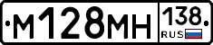 %D0%9C128%D0%9C%D0%9D138