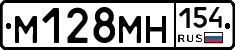 %D0%9C128%D0%9C%D0%9D154