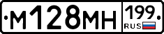 %D0%9C128%D0%9C%D0%9D199