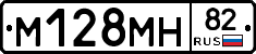 %D0%9C128%D0%9C%D0%9D82