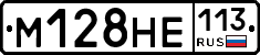 %D0%9C128%D0%9D%D0%95113