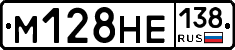 %D0%9C128%D0%9D%D0%95138