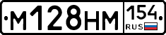 %D0%9C128%D0%9D%D0%9C154