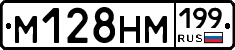 %D0%9C128%D0%9D%D0%9C199