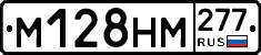 %D0%9C128%D0%9D%D0%9C277