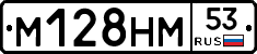 %D0%9C128%D0%9D%D0%9C53
