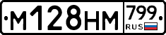 %D0%9C128%D0%9D%D0%9C799