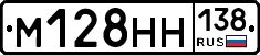 %D0%9C128%D0%9D%D0%9D138