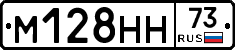 %D0%9C128%D0%9D%D0%9D73