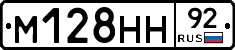 %D0%9C128%D0%9D%D0%9D92