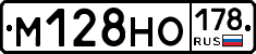 %D0%9C128%D0%9D%D0%9E178