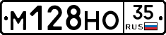 %D0%9C128%D0%9D%D0%9E35