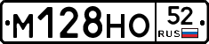 %D0%9C128%D0%9D%D0%9E52