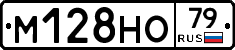 %D0%9C128%D0%9D%D0%9E79
