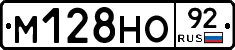 %D0%9C128%D0%9D%D0%9E92