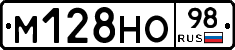 %D0%9C128%D0%9D%D0%9E98