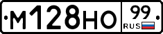 %D0%9C128%D0%9D%D0%9E99