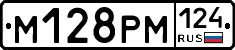 %D0%9C128%D0%A0%D0%9C124