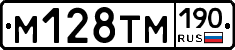 %D0%9C128%D0%A2%D0%9C190