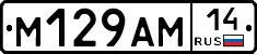%D0%9C129%D0%90%D0%9C14
