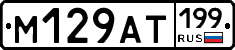 %D0%9C129%D0%90%D0%A2199