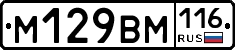 %D0%9C129%D0%92%D0%9C116