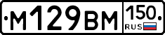 %D0%9C129%D0%92%D0%9C150