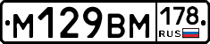 %D0%9C129%D0%92%D0%9C178