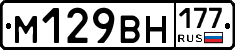 %D0%9C129%D0%92%D0%9D177