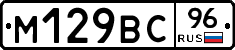 %D0%9C129%D0%92%D0%A196