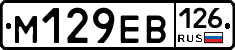 %D0%9C129%D0%95%D0%92126