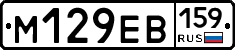 %D0%9C129%D0%95%D0%92159