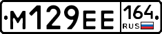 %D0%9C129%D0%95%D0%95164