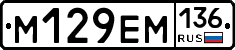 %D0%9C129%D0%95%D0%9C136