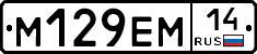 %D0%9C129%D0%95%D0%9C14