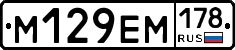 %D0%9C129%D0%95%D0%9C178