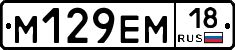 %D0%9C129%D0%95%D0%9C18