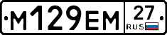 %D0%9C129%D0%95%D0%9C27