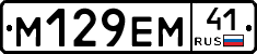 %D0%9C129%D0%95%D0%9C41