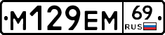 %D0%9C129%D0%95%D0%9C69