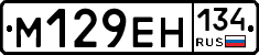 %D0%9C129%D0%95%D0%9D134