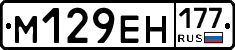 %D0%9C129%D0%95%D0%9D177