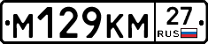 %D0%9C129%D0%9A%D0%9C27