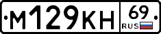 %D0%9C129%D0%9A%D0%9D69