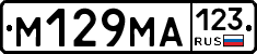 %D0%9C129%D0%9C%D0%90123