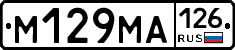 %D0%9C129%D0%9C%D0%90126
