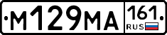 %D0%9C129%D0%9C%D0%90161
