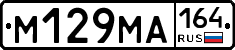 %D0%9C129%D0%9C%D0%90164