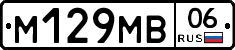 %D0%9C129%D0%9C%D0%9206